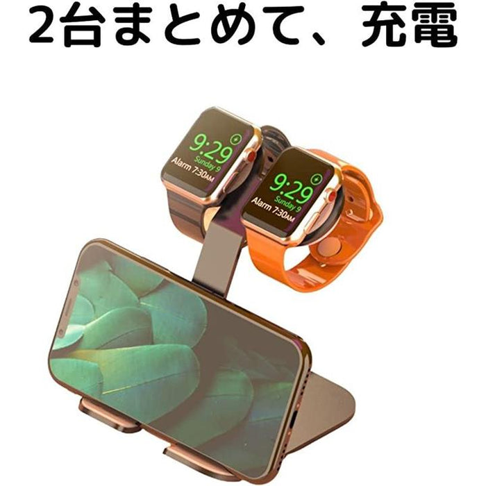 Apple Watch 充電スタンド ２台 Series Ultra 8 7 6 5 4 3 2 1 38mm/40mm/41mm/42mm