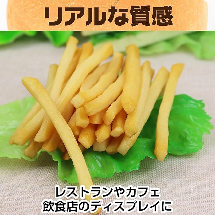 ハンバーガー 食品サンプル キット バンズ ポテト 本物 そっくり 模型 ...