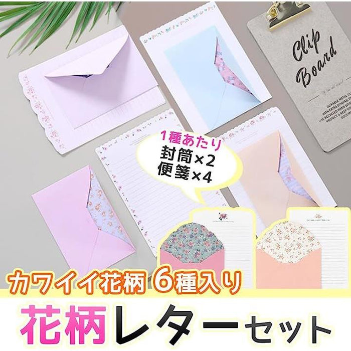 Rinミニレターセット/セット/レター（便箋・封筒）｜株式会社