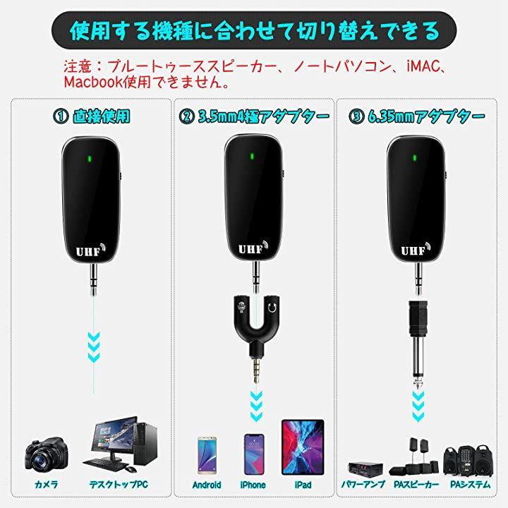 ワイヤレスマイク ピンマイク クリップマイク UHF スマホ/カメラ切替