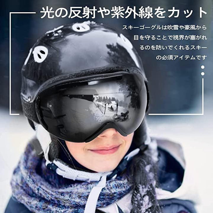 スキーゴーグル スノーボードゴーグル せこい OTG広視野球面