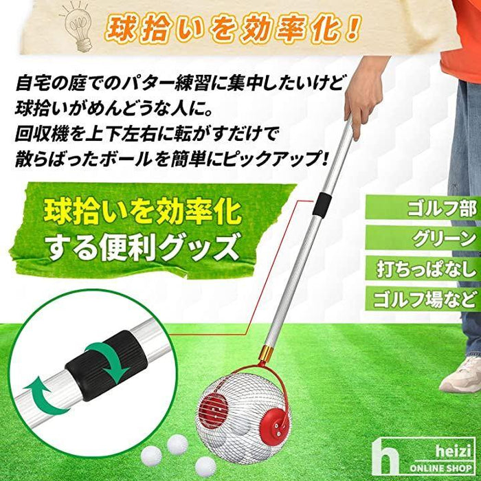 ゴルフボール 回収器 収集 ボール拾い 回転式 レトリバー ピッカー