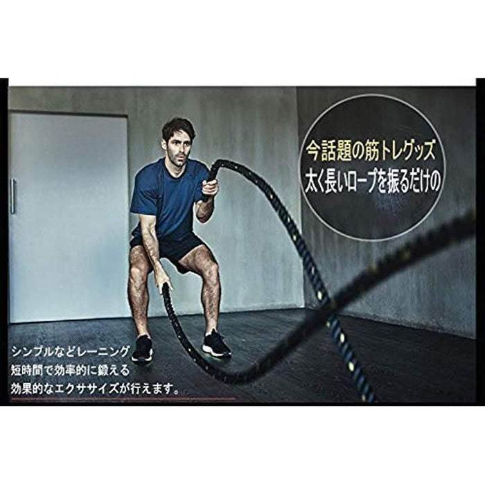プログレード・バトルロープ 格闘技、クロスフィット向けのプロ仕様