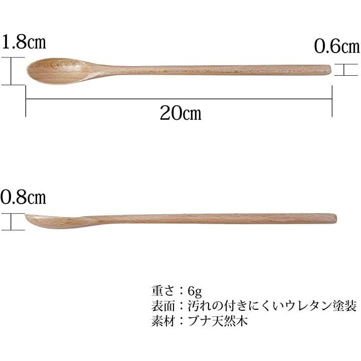 木製 マドラー ロング スプーン 20cm