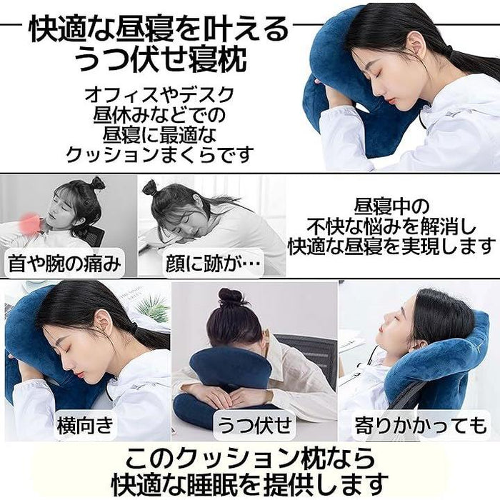 楽天市場】昼寝 枕 デスク うつぶせ寝 うつぶせ うつ伏せ枕 昼寝