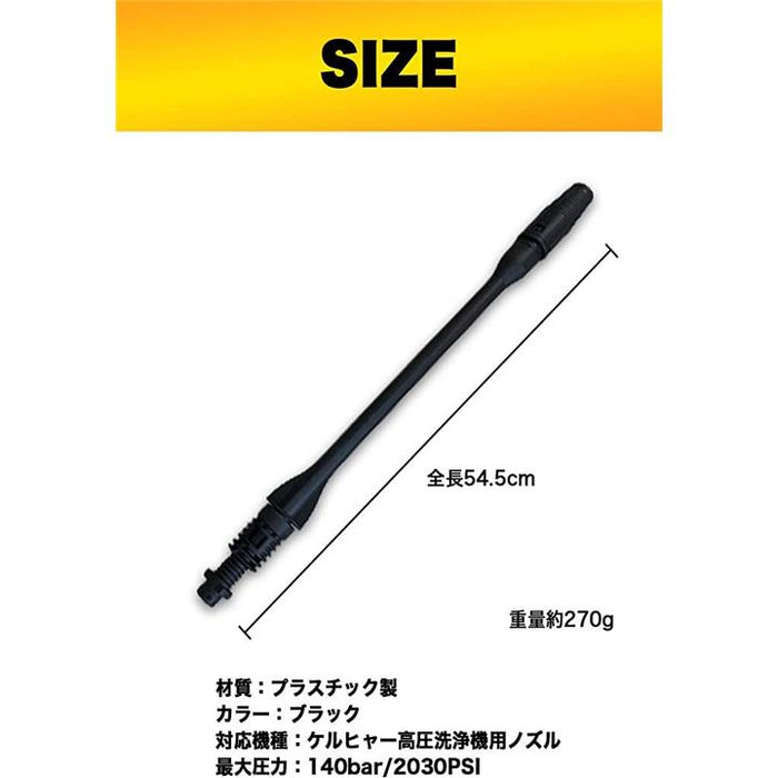 今日で最終日です。 ケルヒャー　業務用サイクロンノズル　高圧洗浄機 ケルヒャー 業務用 高圧洗浄機 HD4/8C ＋ サイクロンジェット