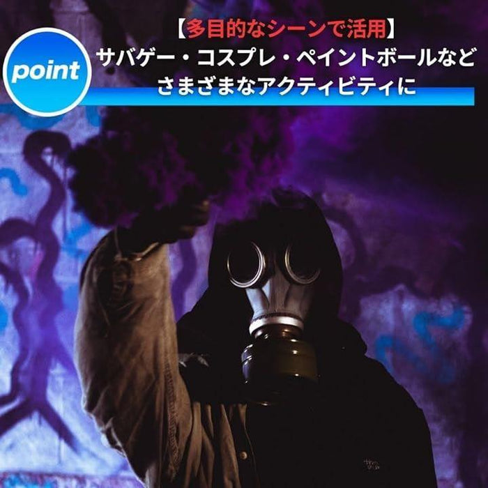 ガスマスク サバゲー ミリタリー コスプレ 馬鹿らしい