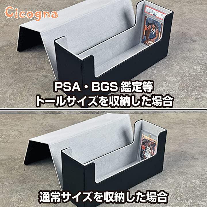 PSA BGS 鑑定 トールサイズ カード 収納 ケース トレカ カードデッキ