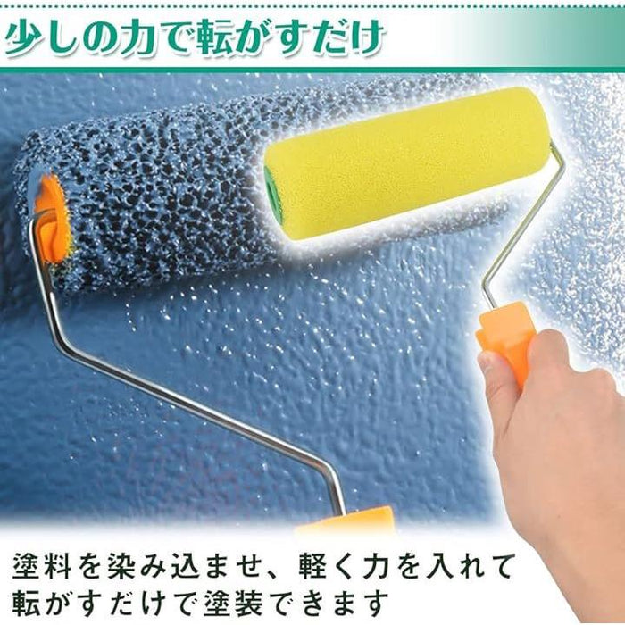 塗装ローラー ペイントローラー 砂骨ローラー 8インチ 幅21cm 塗装作業 外壁