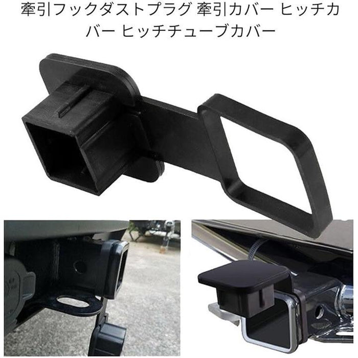 左 右 フロント バンパー 牽引フック アイ カバー キャップ