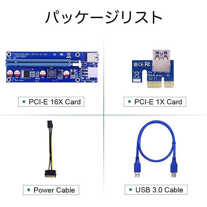 6枚セット PCI-E 1X 16X ライザーカード 009s マイニング用