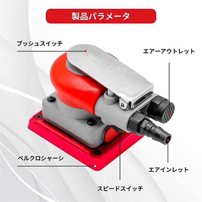 エアポリッシャー 10000rpm 75x100mm エアオービタルサンダー 空気圧ポリッシャースクエア 空気圧研磨ツール ハンドヘルド低消