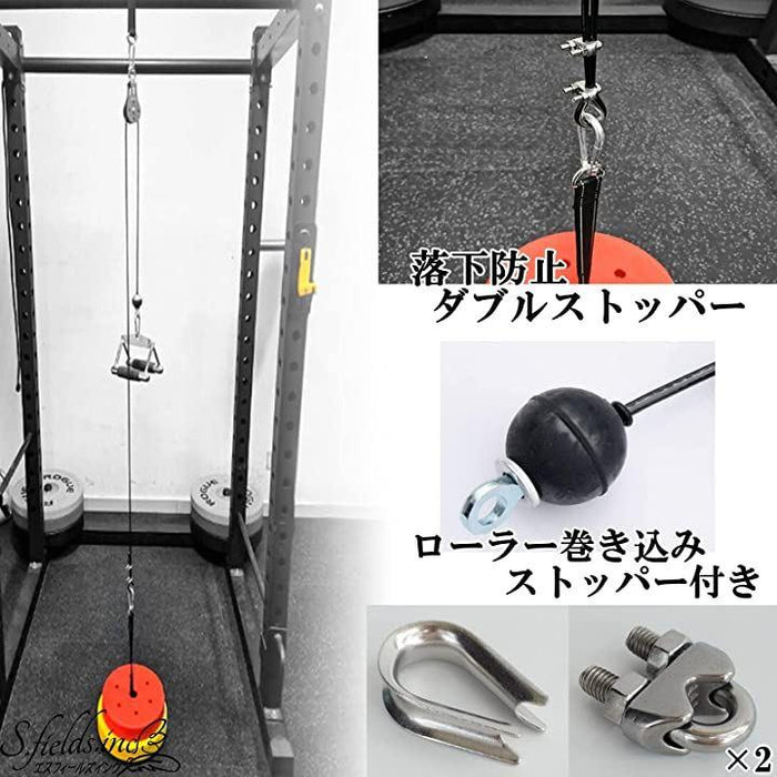 ワイヤーロープ ケーブルマシン用 アタッチメント ジム トレーニング器具 筋トレ