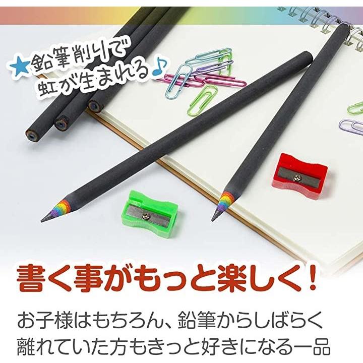 レインボー鉛筆 2B鉛筆 2色セット 削ると虹色 書きやすい 学校