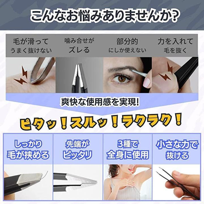 毛抜き ピンセット 眉毛抜き 髭抜き 鼻毛 とげ抜き