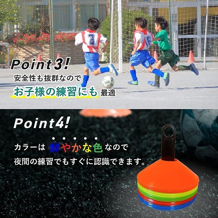 マーカーディスク 5色 10枚 コーン 袋付き サッカー フットサル 練習