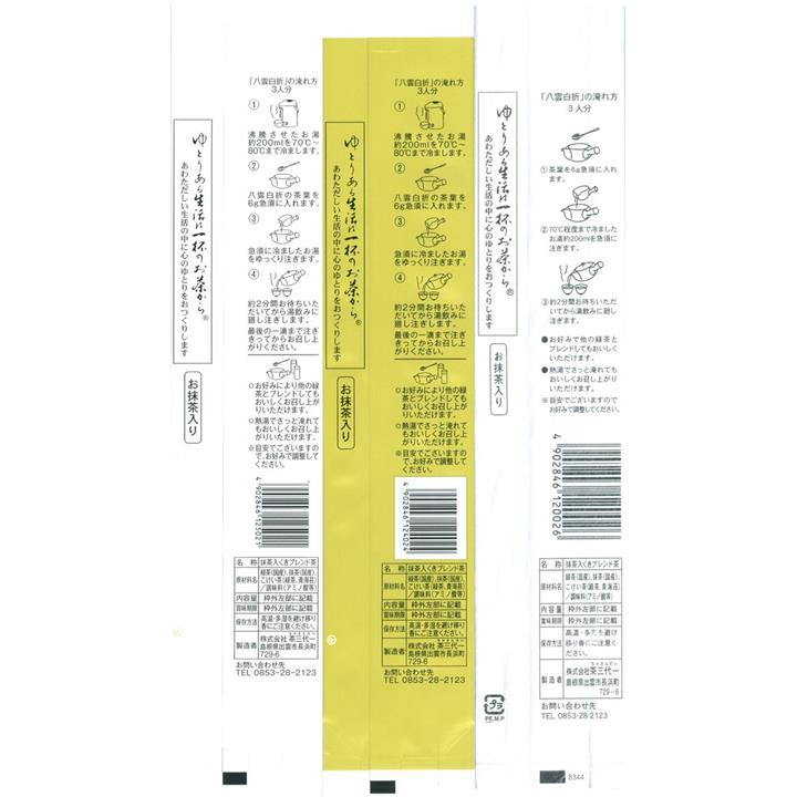 fffff81fe81ff80f600d780de01ff80d601fe819e018e01fc018e81df80ffc3f