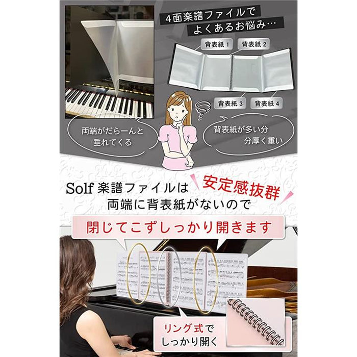 楽譜 ファイル 4面 書き込める A4 10枚/40面 ピアノ