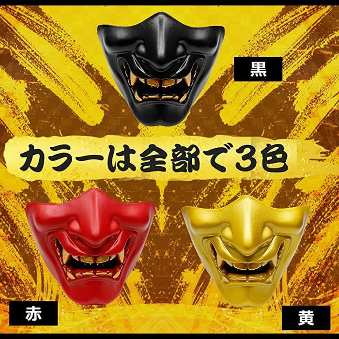 般若マスク　お面　能面　鬼首　夜叉　樹脂製　コスプレ　サバゲー　赤黒 Amazon.co.jp: 般若面 鬼 赤 鬼のお面 鬼 赤鬼 マスク コスプレ