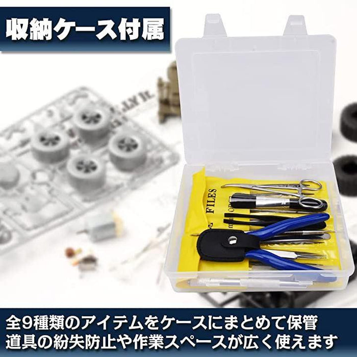 工具セット ホビー プラモデル フィギュア 模型作り 収納ケース付き