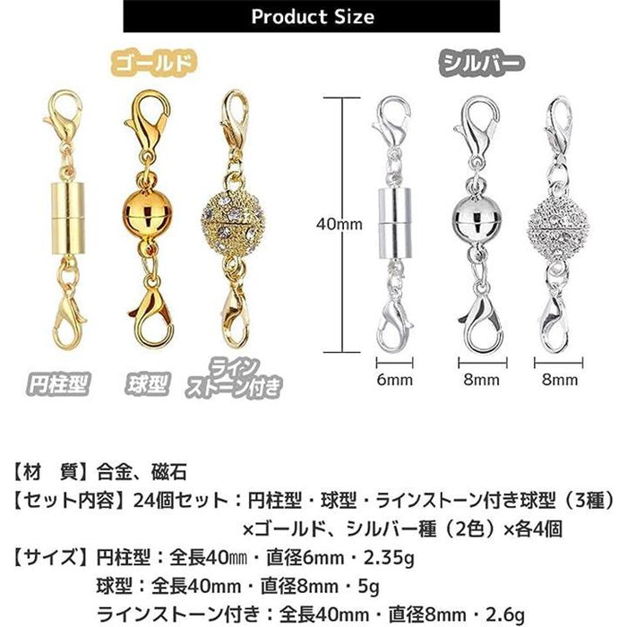 ネックレス 留め具 マグネット アクセサリー 磁気クラスプ エンド