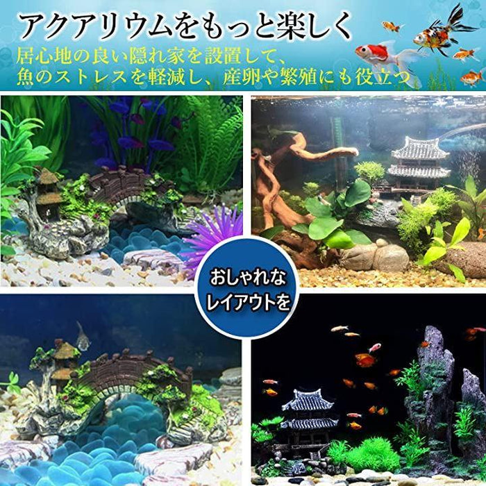アクアリウム 水槽 オブジェ オーナメント 城 橋 隠れ家 メダカ