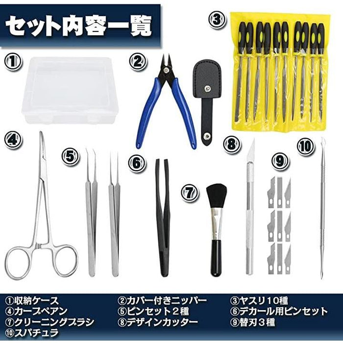 工具セット ホビー プラモデル フィギュア 模型作り 収納ケース付き