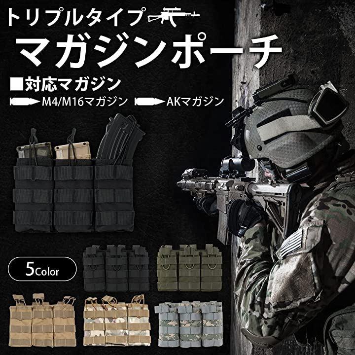 サバゲー 装備 フルセット J-HARK サバゲー マガジンポーチ M4/M16 AK AR モール対応