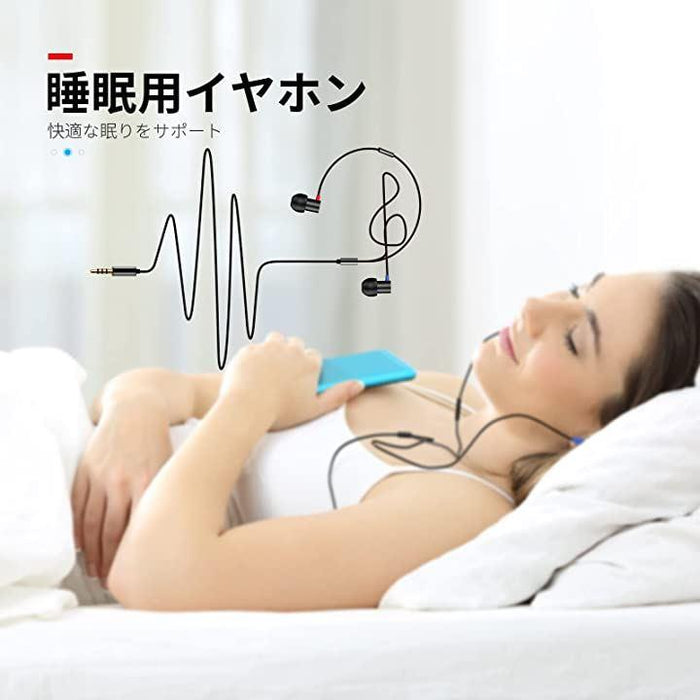 SP6 寝ホン 有線 睡眠用イヤホン asmr カナル型 軽量 高遮音 耳が痛くならない マイク付き