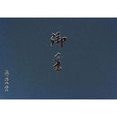 000000000000018080008000c0008180c000e000f800f800fe01ff83ffcfffff