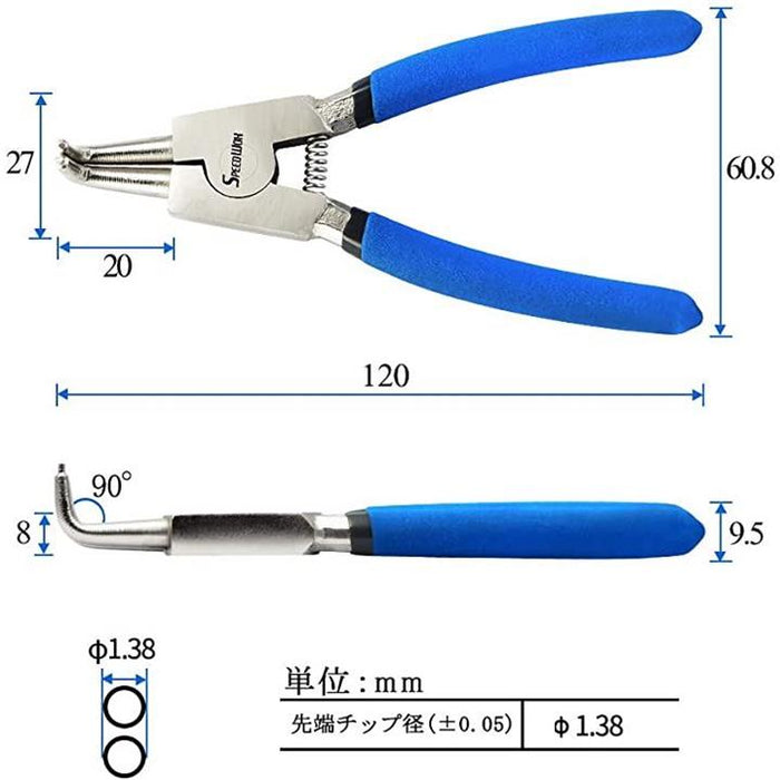 スナップリングプライヤー 軸用 曲爪 固定式 握ると先端が開く スナップリングプライヤー 軸用 曲爪 固定式 握ると先端が開く