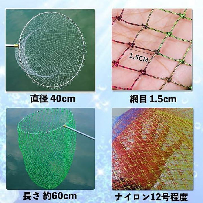 予約商品納期約1ヶ月】特大 タモ 網 ネット 人も入れる大きさ 特大網のタモ 釣り網 忙しい 釣り フィッシング ポータブルネット オススメ シーバス  トラウト バス 釣具 玉網 ワンタッチネット 折り畳み式 軽量 淡水海水適用 四角形 スクエア Fishing 海水