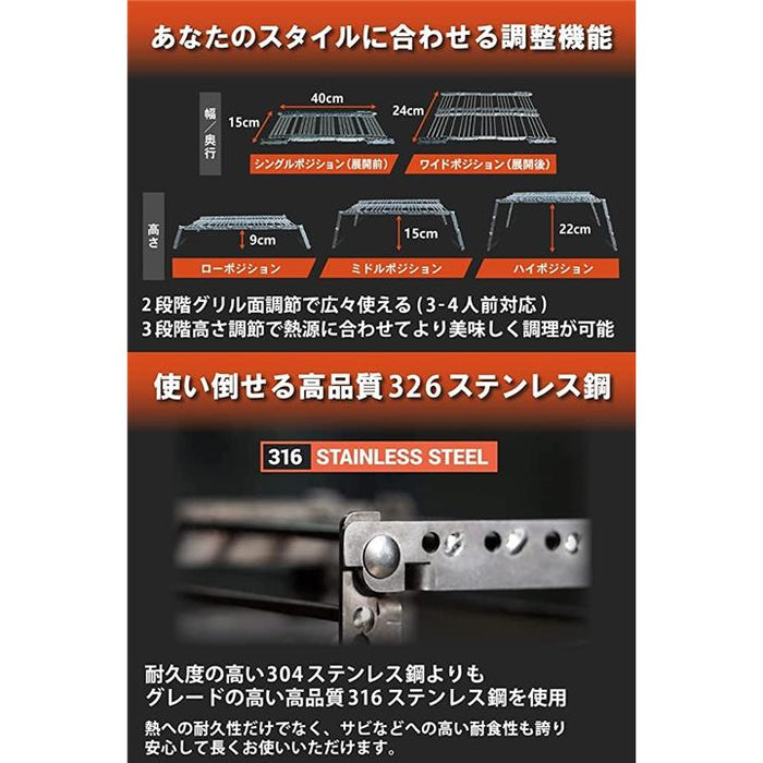 特価【変形する4in1ギア】Bitty Big Q 五徳（Amazon | 【変形