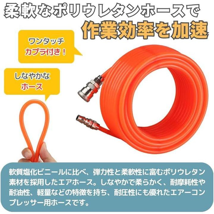 エアーホース 内径6.5mm 外径10mm ワンタッチ カプラー 継ぎ手 ポリウレタン 赤