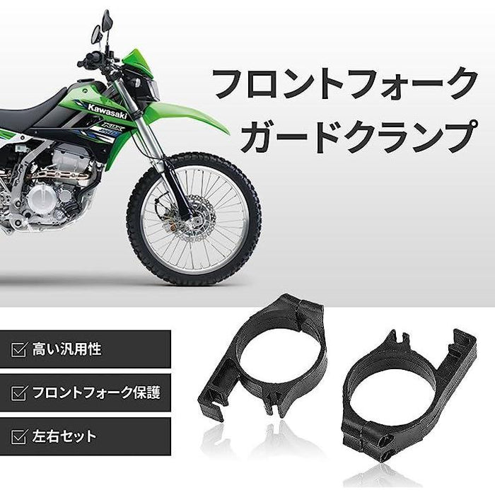 フロント フォーク ガード 汎用 KDX125 KDX200 KDX250 KLX250 パーツ