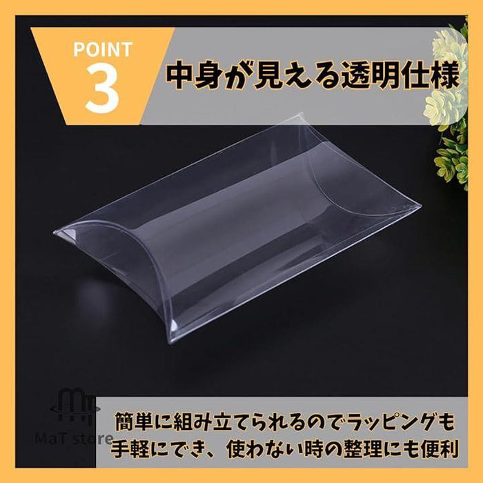 ピローボックス 透明 ギフトボックス プレゼント 枕型 包装