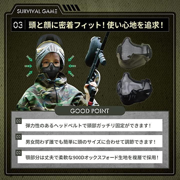 サバゲー マスク フェイスガード サバゲー装備 ジャングル