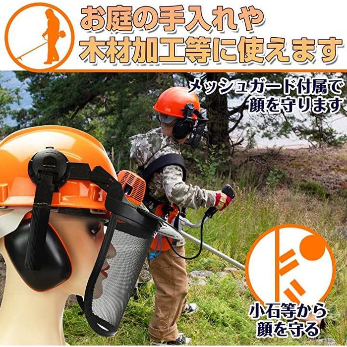 ヘルメット メッシュバイザー イヤーマフ付き 通気性 ケガ防止 林業 造園 草刈り DIY