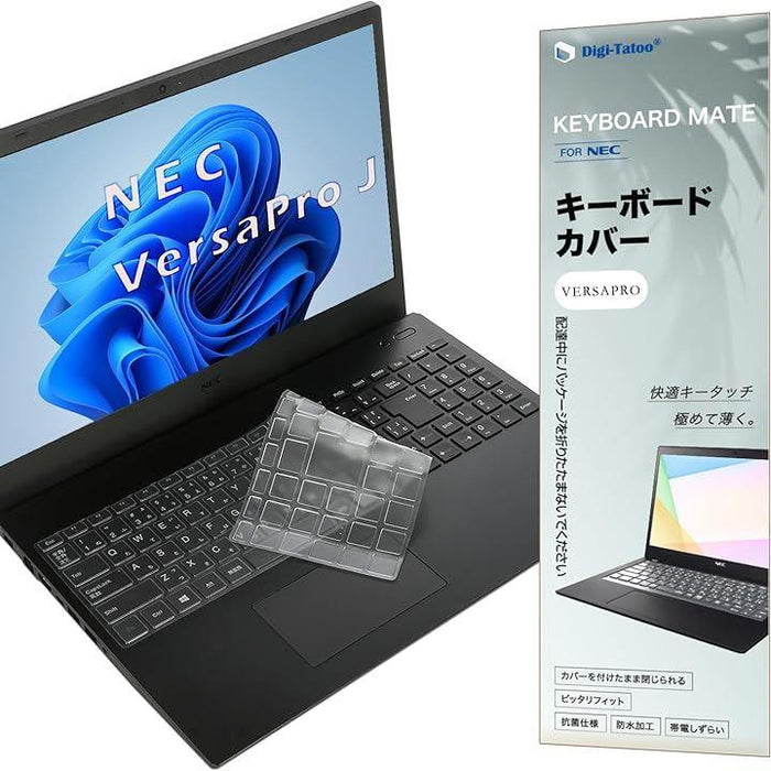 NEC VersaPro J VF/VE/VM キーボードカバー VJE11 VJE18 VJL41 VJL44 VJT42 VJT44/