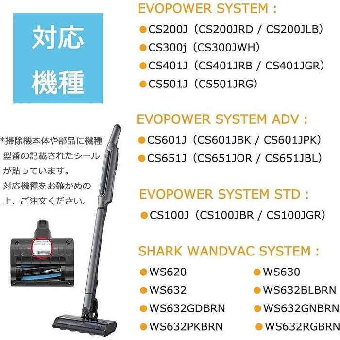 shark シャーク EVOPOWER SYSTEM 熱っぽい STD CS100JGR