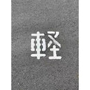 1eca498ee6cfb91cca06d0152f1b27a03ec0a6b4a73192406100404404100070