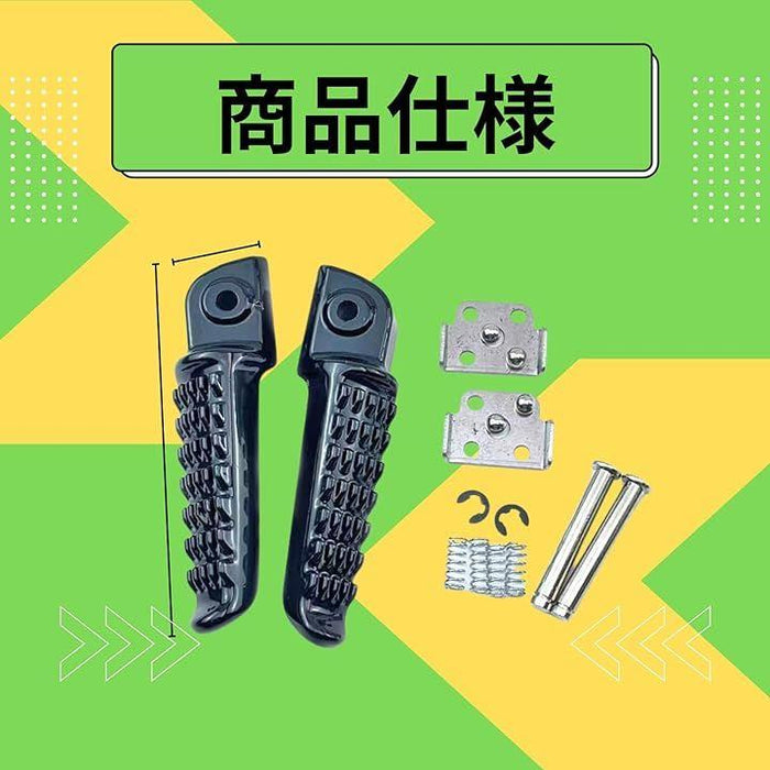 タンデムステップ リアステップ カワサキ 左右セット バイク