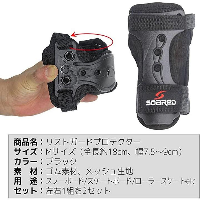 Amazon | ミズノ(MIZUNO) リストガード 1GJYA280 90 ブラック