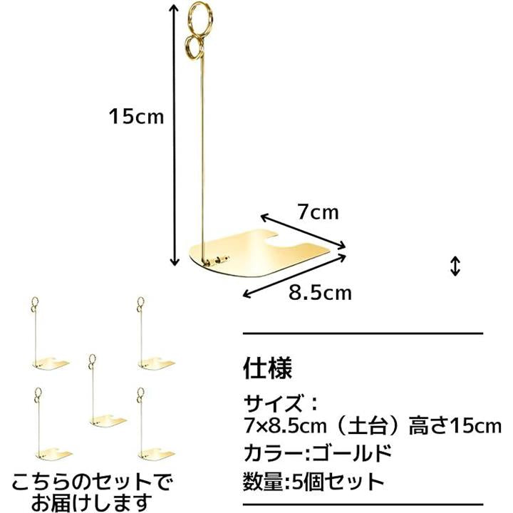 ポップスタンド リングスタンド プライスカードスタンド メモスタンド