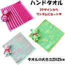 fffff301c1ff80ff80ff80efc3c7ef01fb01f101c083c047c0ffc1fff201ffff