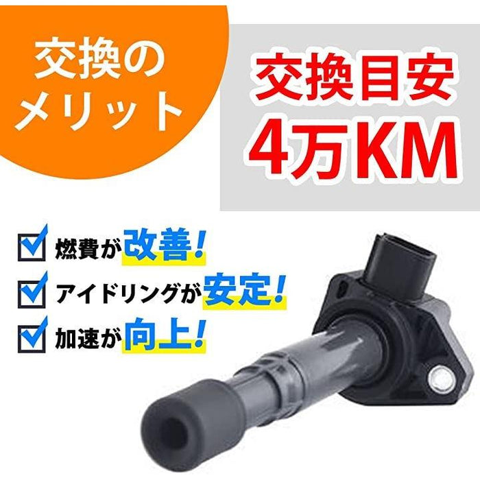 互換品 ホンダ イグニッションコイル 3本 セット ３ピン ライフ JB5 バモス アクティ ゼスト など 30520-RGA-004 30