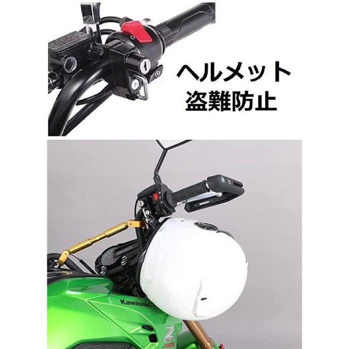 ヘルメットロック 汎用 ヘルメットホルダー マスターシリンダー
