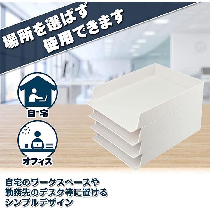 書類トレー a4 4段書類トレー レタートレー 卓上収納ラック デスク