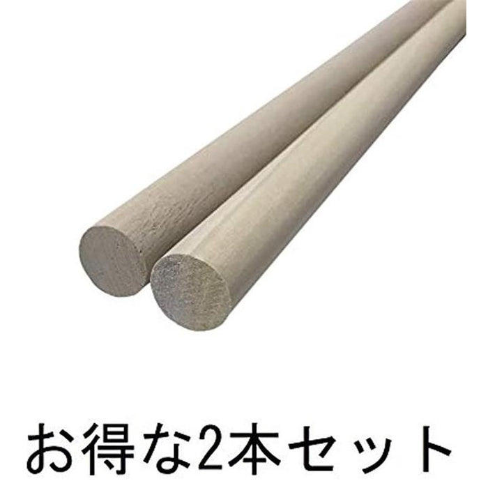 朴の木 丸棒 2本セット 長さ:40cm 直径:1.8cm