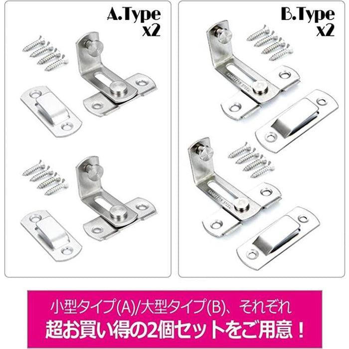 引き戸 ドア 鍵 ドアロック 直角 90度 スライドドア 後付け 多